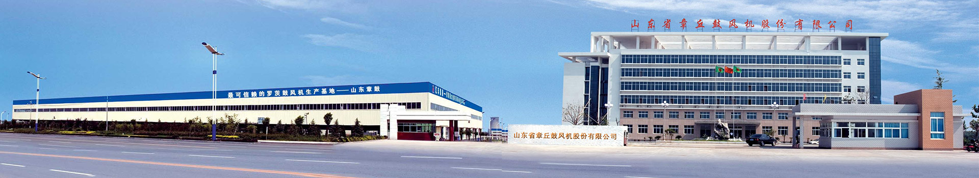 S shake Zhang seek blow and co., Ltd.