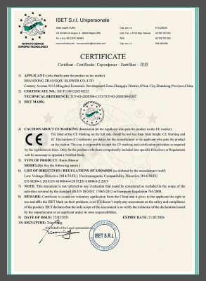 CE Certificates and Other Certificates_05