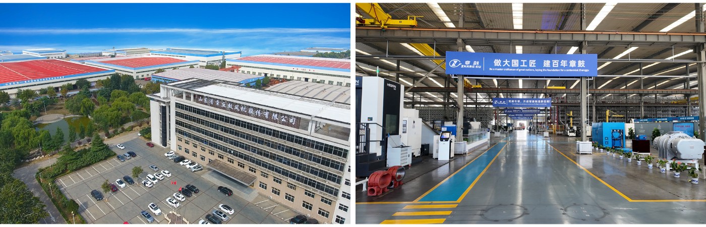 Company Factory
